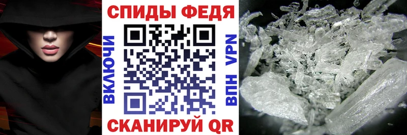 площадка как зайти  Елизово  АМФЕТАМИН VHQ 