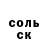 КЕТАМИН VHQ Walter Briggs