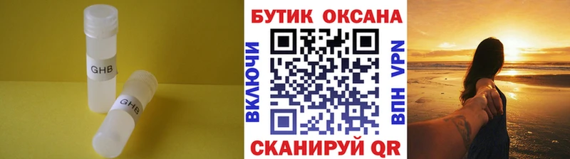 купить наркотики цена  МЕГА как зайти  БУТИРАТ бутик  Елизово 