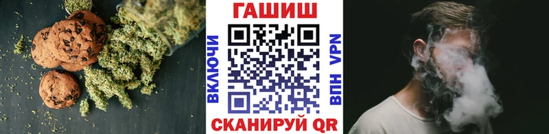 Cannafood конопля  Елизово 