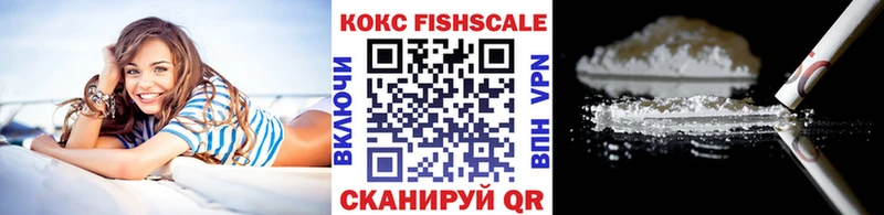 КОКАИН Эквадор  Елизово 