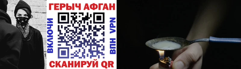 где найти наркотики  Елизово  ГЕРОИН VHQ 