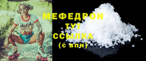 таблы Елабуга
