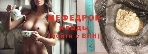 марихуана Ельня