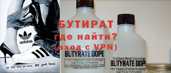 ECSTASY Дмитровск