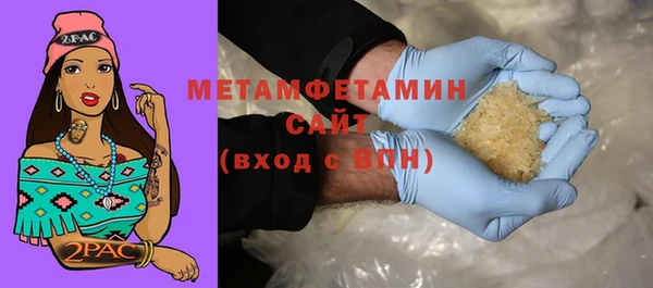 гидропоника Елизово