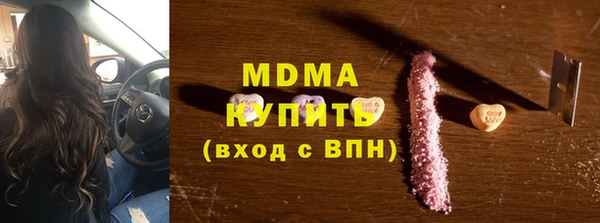 таблы Елабуга