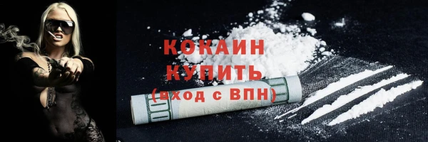 марихуана Ельня