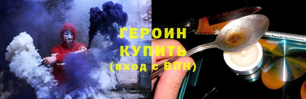 героин Дубовка