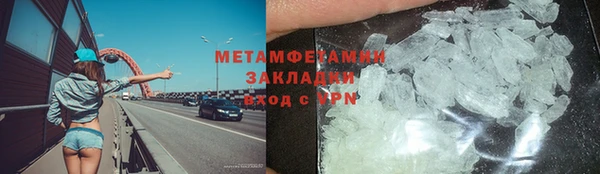 марихуана Ельня
