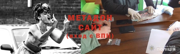 таблы Елабуга