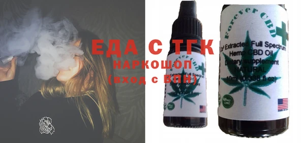 таблы Елабуга