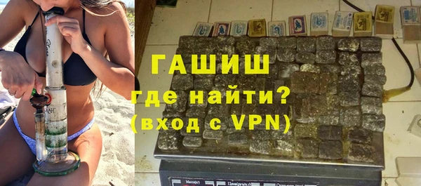 гидропоника Елизово