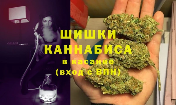 марихуана Ельня