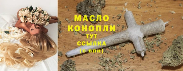 марихуана Ельня