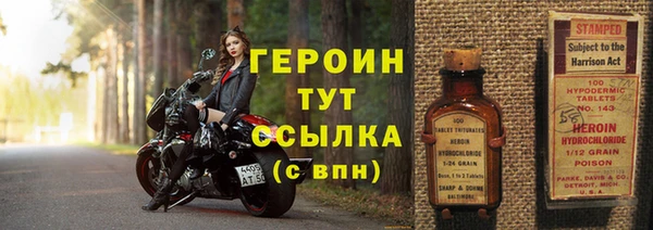таблы Елабуга
