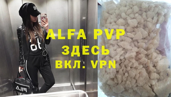 гидропоника Елизово