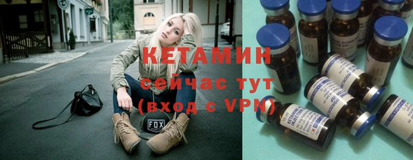 ECSTASY Дмитровск