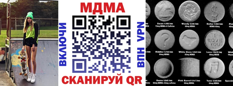 ОМГ ОМГ ссылка Елизово МДМА crystal
