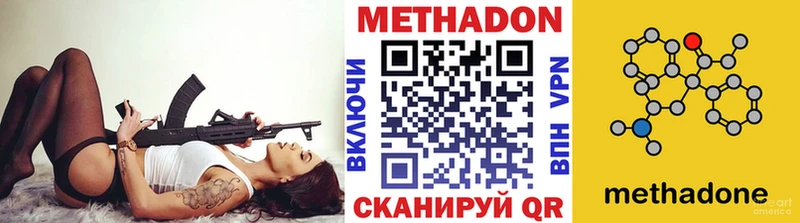 мега зеркало Елизово Метадон мёд